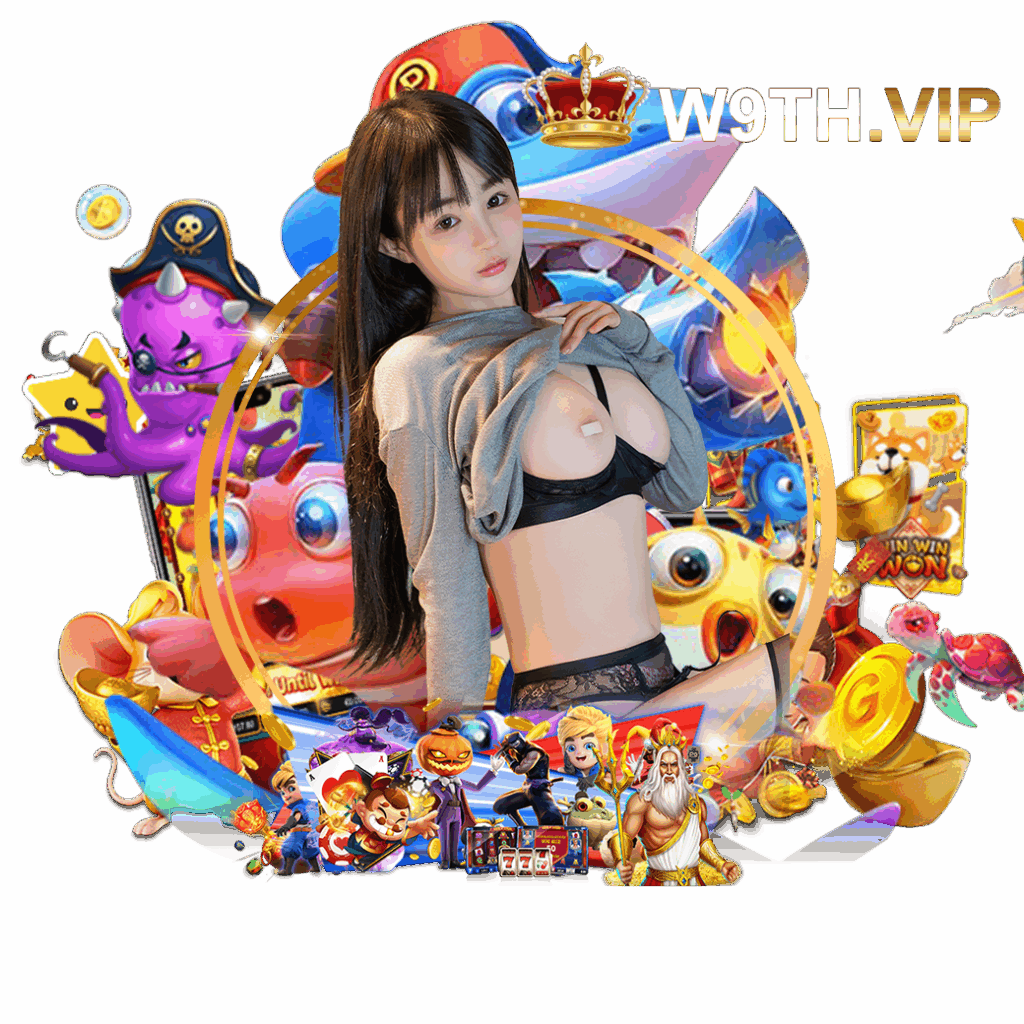 w9th vip ทางเข้า 